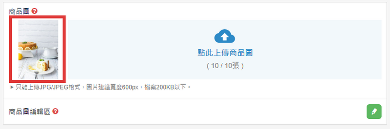 顯示封面圖