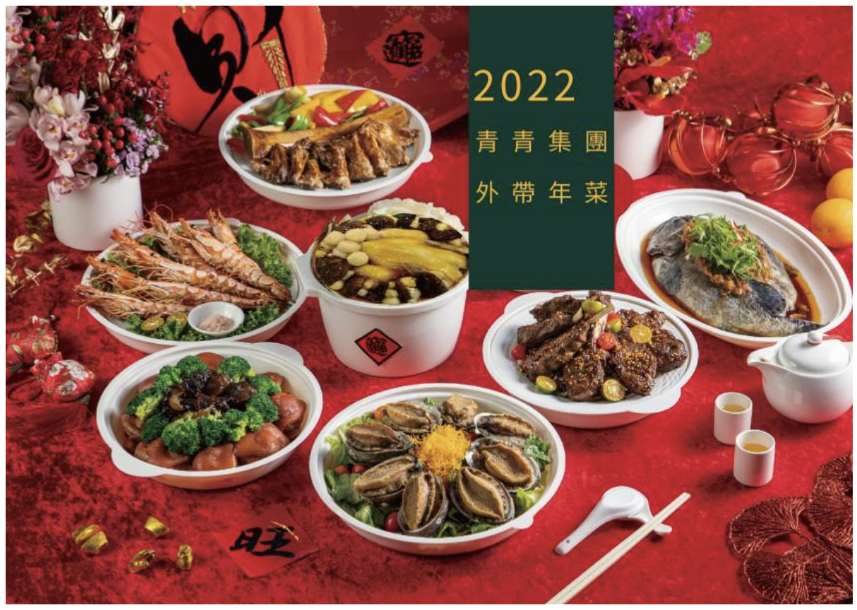 替商品拍攝符合節慶的情境照片
