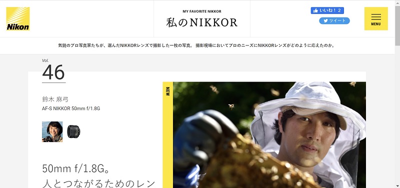 日本nikon官方網站，色彩簡單明亮。