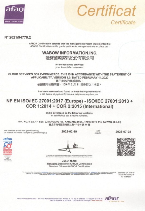 哇寶國際資訊ISO27001證書