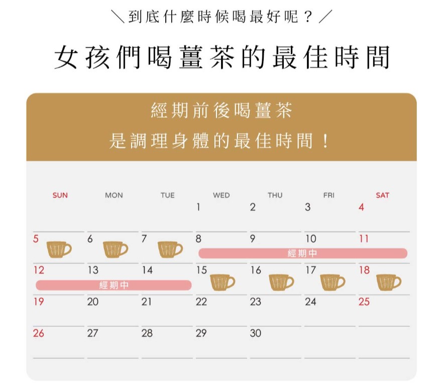 暖暖純手作 在商品頁加入飲用方式推薦與說明